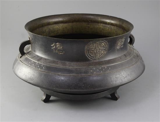 A South East Asian two-handled bronze bowl, 18th/19th century, diameter 43.5cm